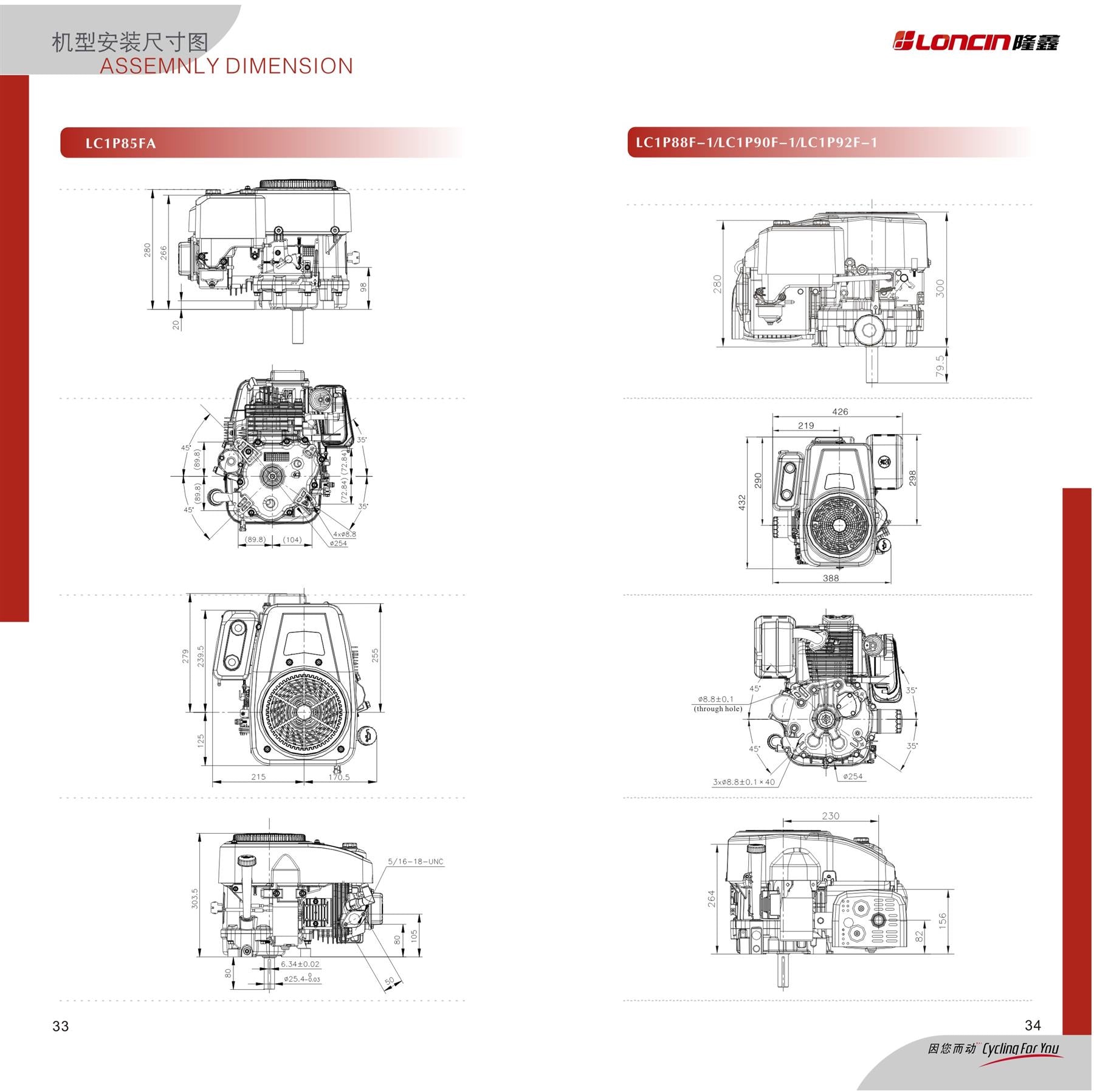 Loncin 352cc Engine TRE352 ST350 7050 Mountfield & Stiga Ride Ons