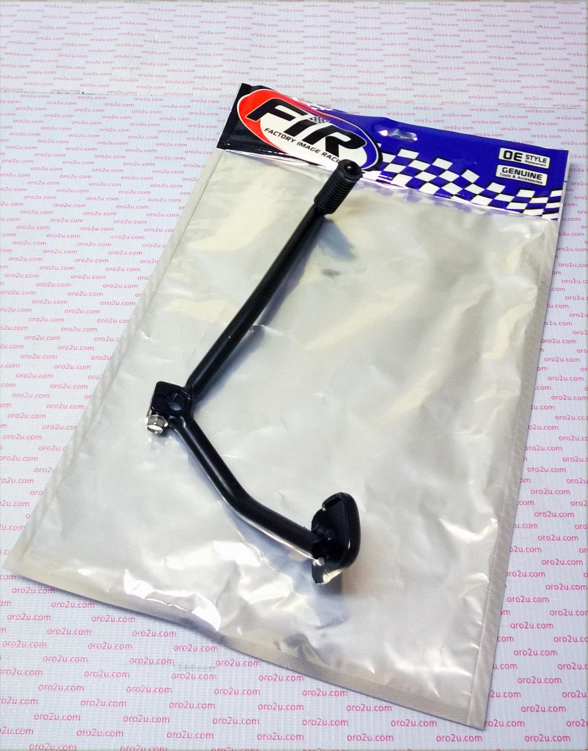 GEAR LEVER TOE-HEEL LT-F500F, AT-06464 ATV